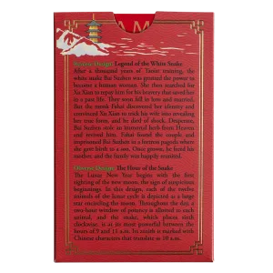 2025 5 Gram PAMP Gold Bar – Legend of the White Snake Goddess 2025 5 Gram PAMP Gold Bar – Legend of the White Snake Goddess