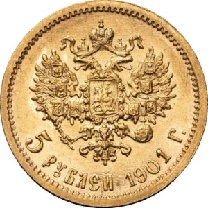 Imperial Russia Gold Coin 5 Ruble Random Year Avg Circ Imperial Russia Gold Coin 5 Ruble Random Year Avg Circ